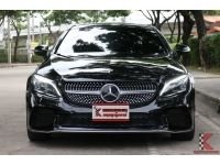 Benz C200 1.5 W205 ( ปี2020 ) AMG Dynamic Coupe รหัส8938 รูปที่ 1